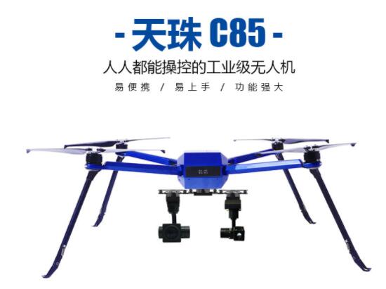 多旋翼無人機設(shè)計原則 多旋翼無人機設(shè)計原則