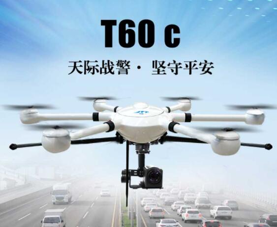 警用無人機的應(yīng)用場景 警用無人機的應(yīng)用場景