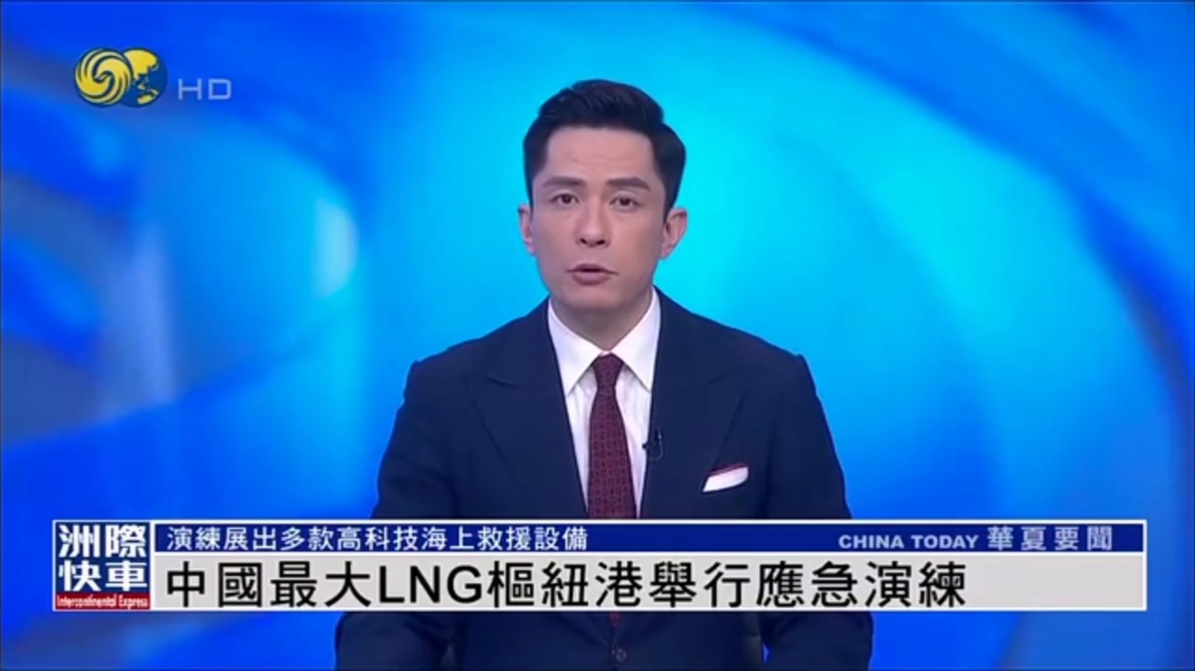 智璟飛行救生艇閃耀深圳最大規(guī)模海上?；窇?yīng)急演練